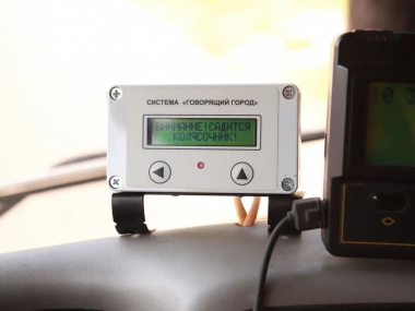 превью публикации «Говорящий город» заработал в тестовом режиме в Липецкой области